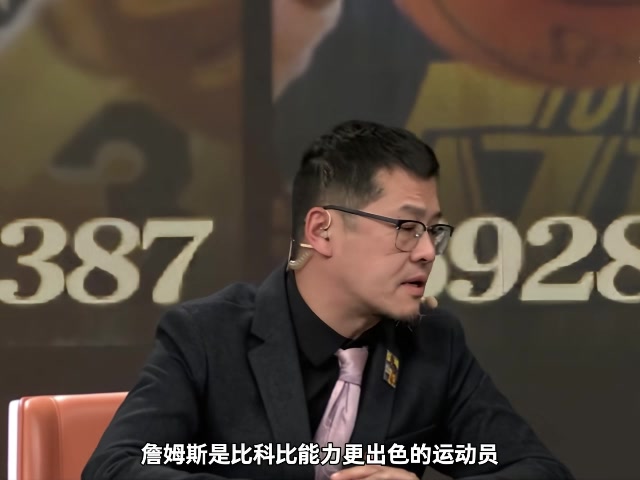 体育直播-杨毅：詹姆斯无疑比科比能力更出色&amp;更全面 詹姆斯打不动了不胡打